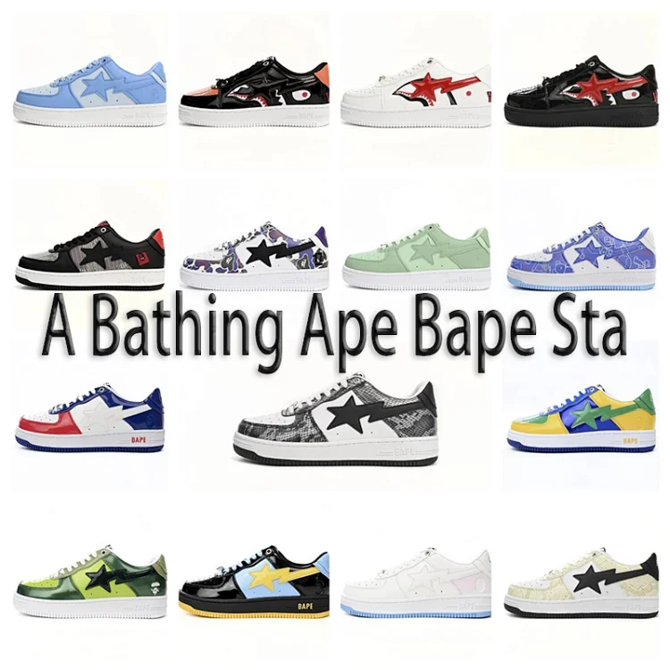 A Bathing APE Bape
